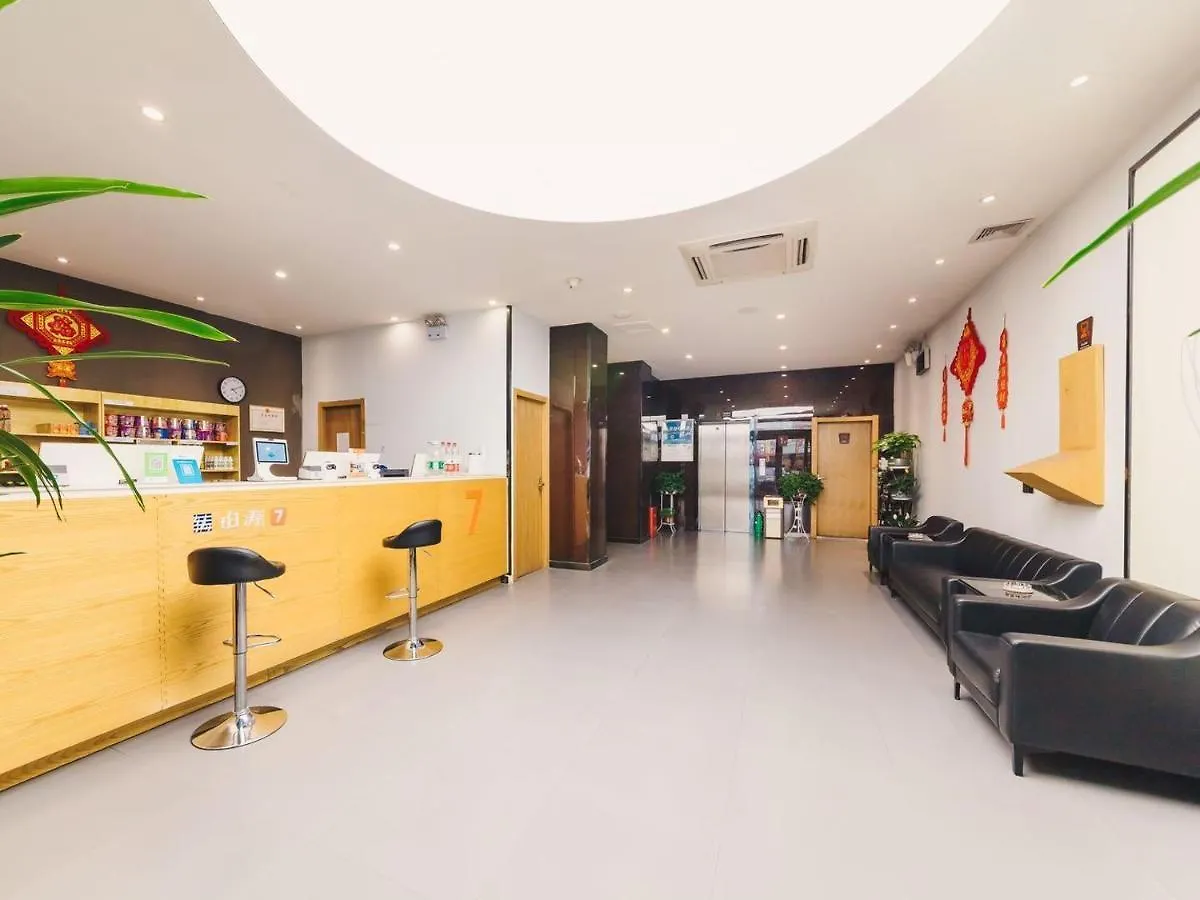 7Days Premium Zhengzhou Fangte Green Expo Park Branch