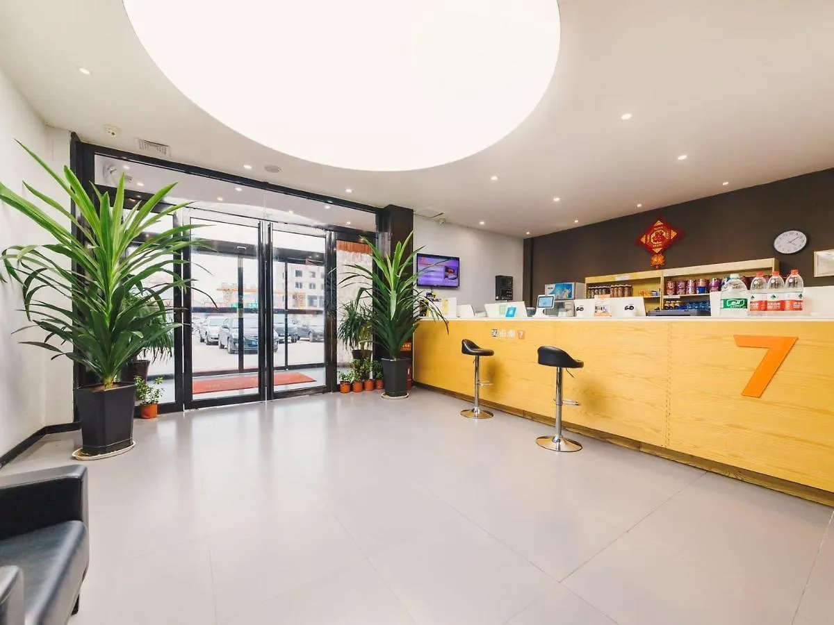 7Days Premium Zhengzhou Fangte Green Expo Park Branch China