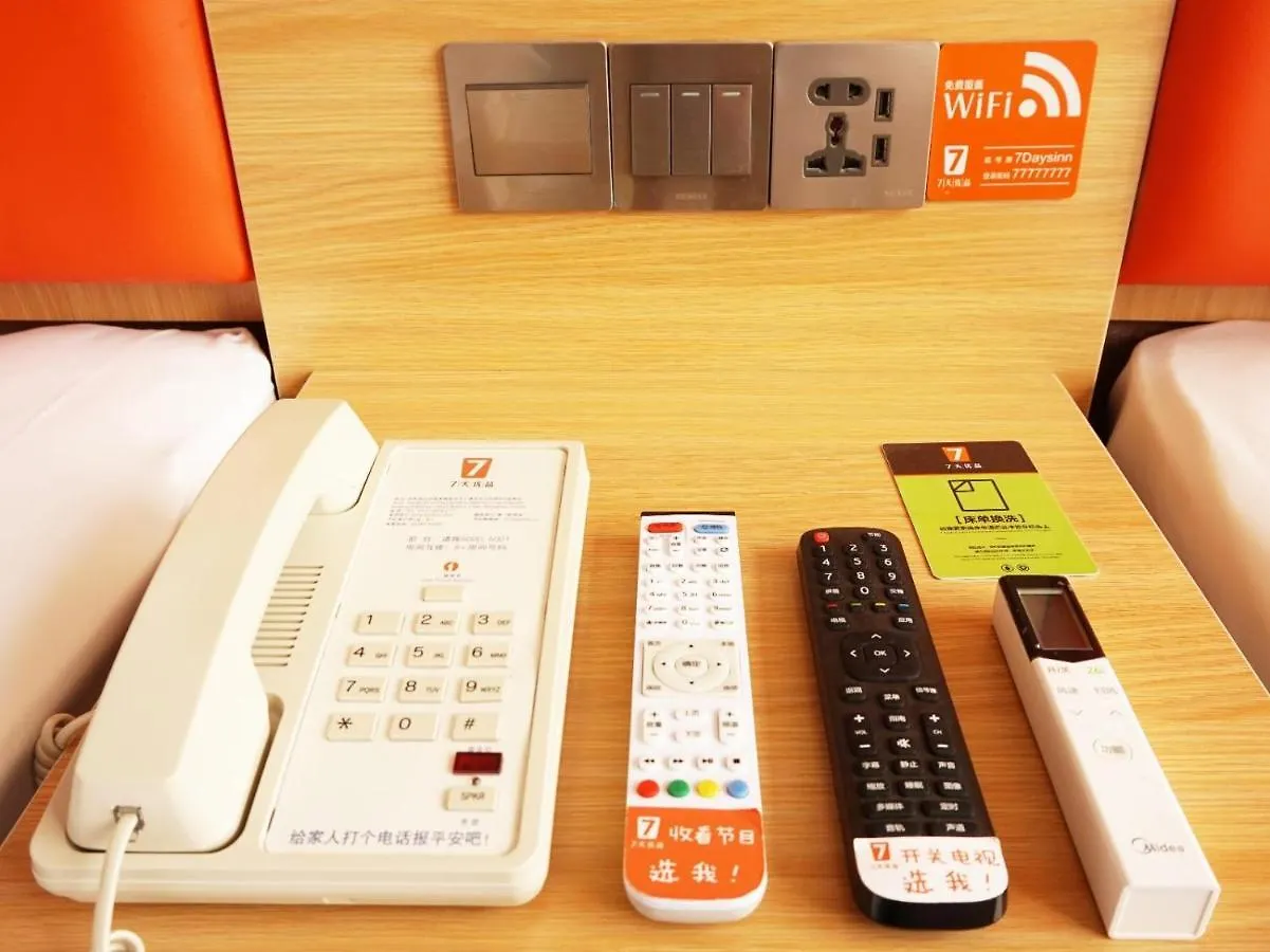 7Days Premium Zhengzhou Fangte Green Expo Park Branch 0*,  China